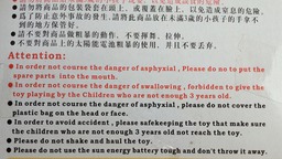 Danger of asphyxial